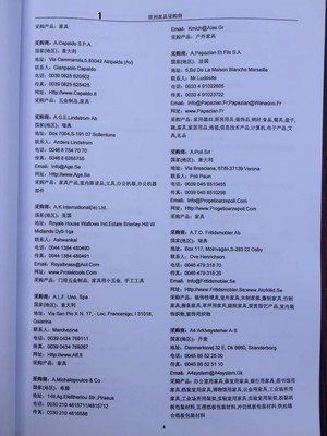 2022年全球餐具厨具采购商名录与商品信息咨询服务指南