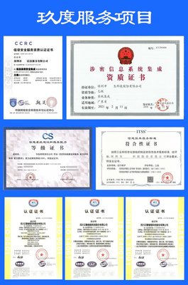 ISO27922商品售后服务评价体系 如何获取五星认证提高企业竞争力
